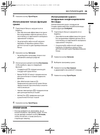 Страница 211