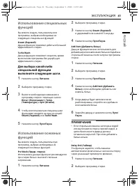Страница 213