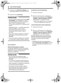 Страница 214