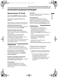 Страница 215