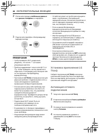 Страница 216