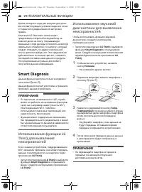 Страница 218