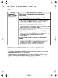 Страница 232