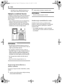 Страница 26