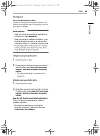 Страница 39