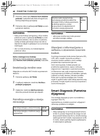 Страница 42