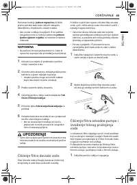 Страница 45