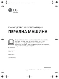 Страница 57