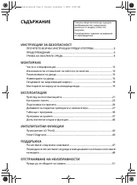 Страница 58