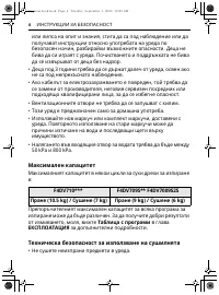 Страница 60