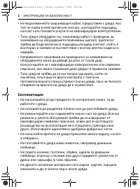 Страница 62