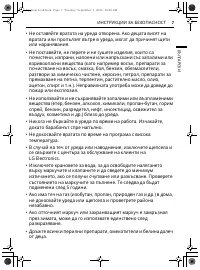 Страница 63