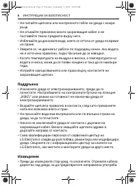 Страница 64