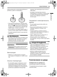 Страница 71