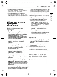 Страница 83