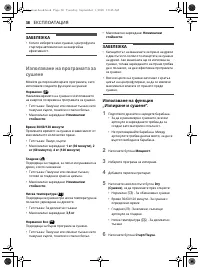 Страница 94