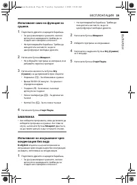 Страница 95