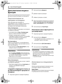 Страница 96
