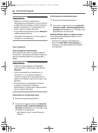 Страница 98