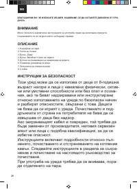 Страница 28