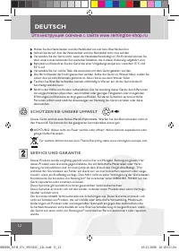 Страница 14