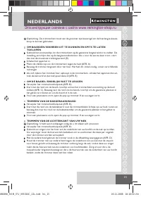 Страница 17