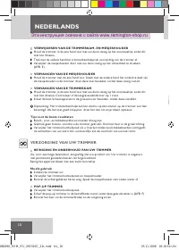 Страница 18