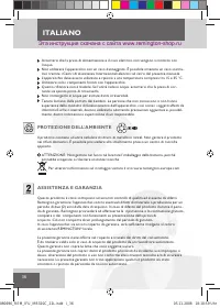 Страница 38