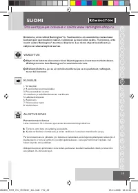 Страница 51