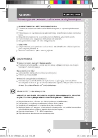 Страница 55