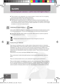 Страница 56