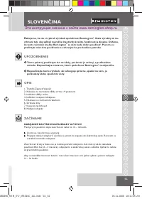 Страница 63