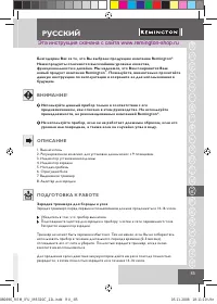 Страница 87