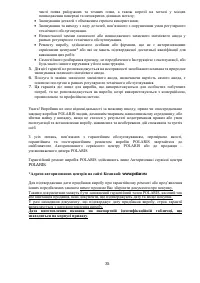 Страница 35