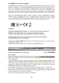 Страница 50