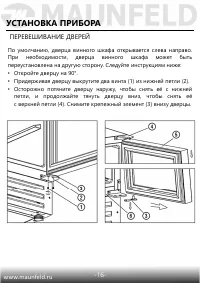 Страница 17