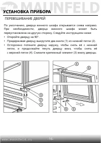 Страница 17