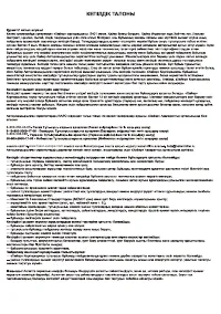 Страница 47