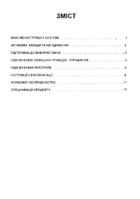 Страница 49