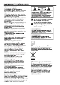 Страница 50