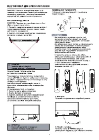 Страница 52