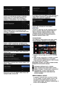 Страница 57