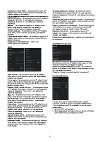 Страница 63