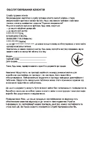 Страница 68