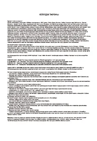 Страница 34