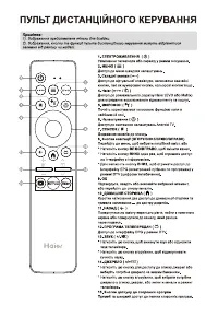 Страница 44