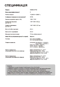 Страница 48
