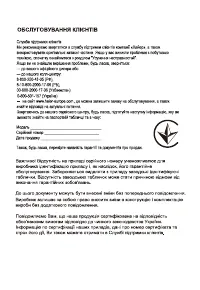 Страница 50