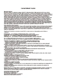 Страница 51