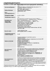 Страница 26